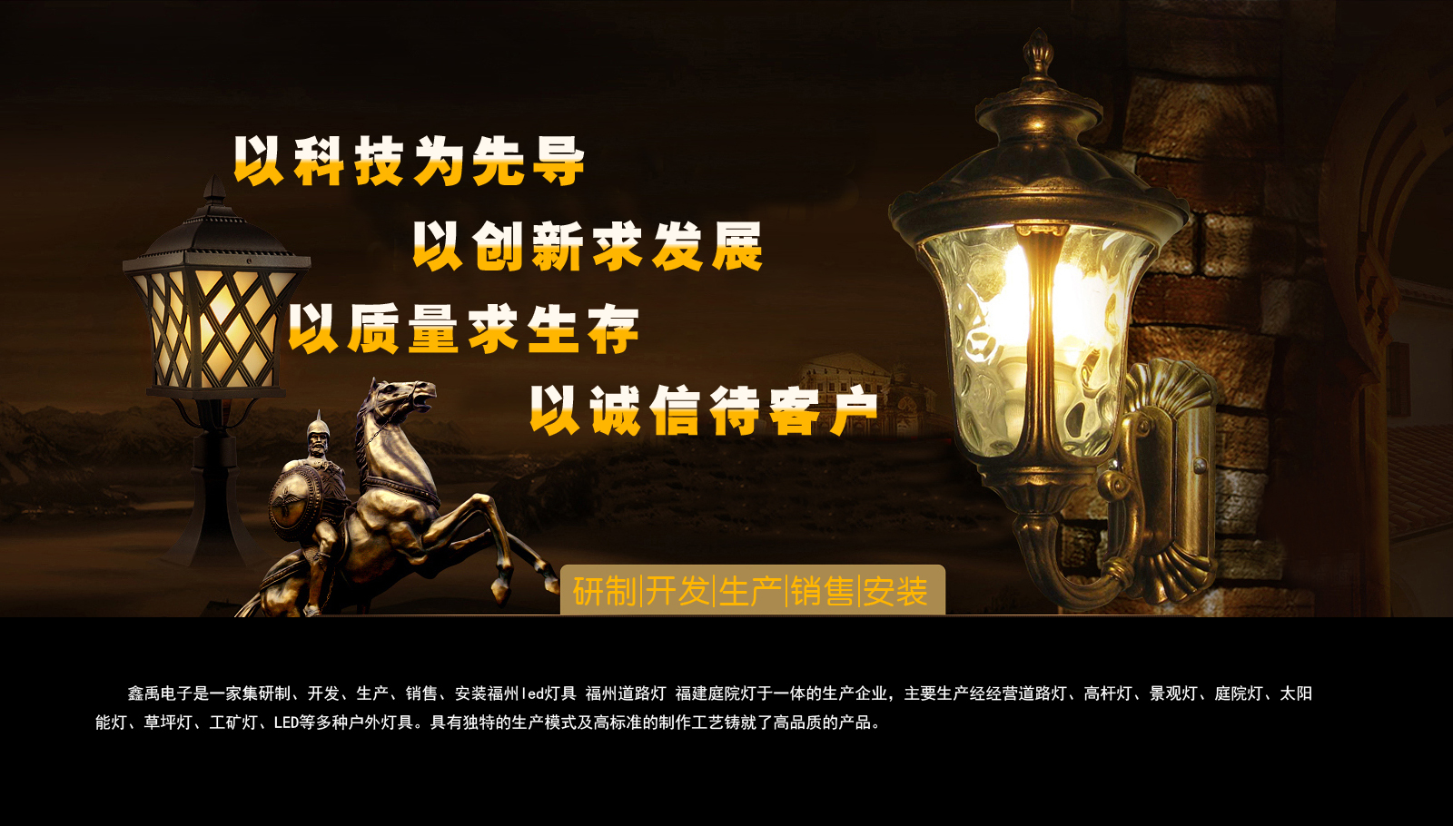 大吉吧插逼网址福建庭院灯